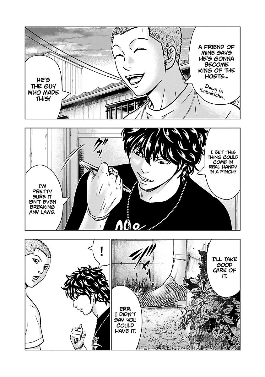 Out (Makoto Mizuta) Chapter 52 17